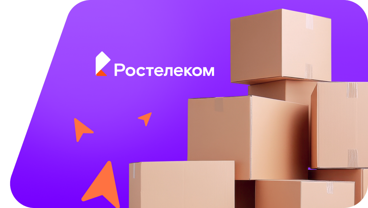 Переезд в новую квартирув посёлок Крутец (Ульяновская область)